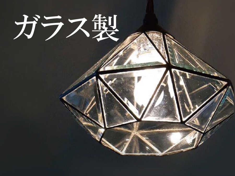 ペンダントライト・ガラス製のリンク画像